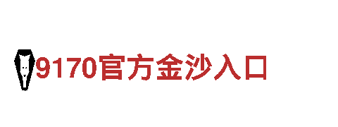od体育网页登录入口-专业观光旅游企业